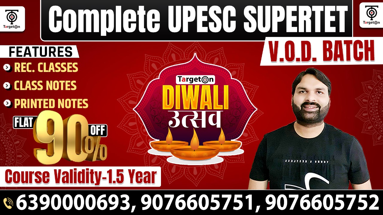 Complete UPESC SUPERTET Batch