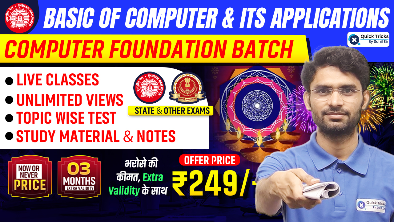 Computer Foundation Batch