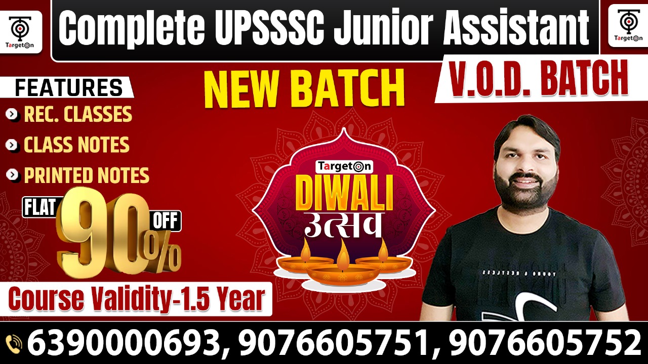 Complete UPSSSC Junior Assistant