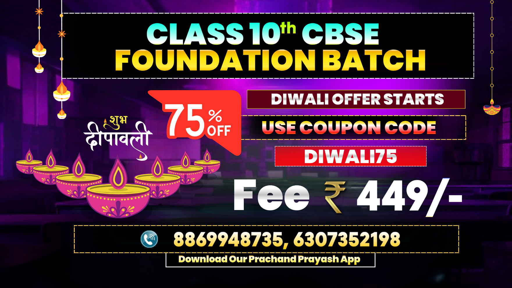 Class 10th CBSE Foundation Batch