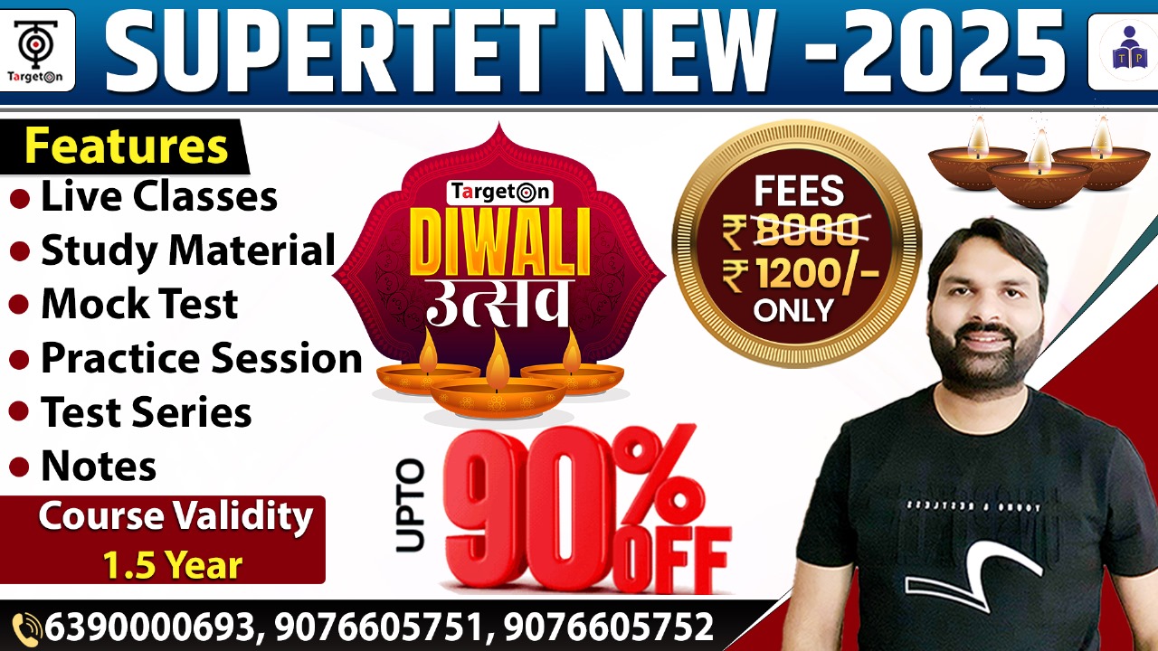 SUPERTET NEW - 2025