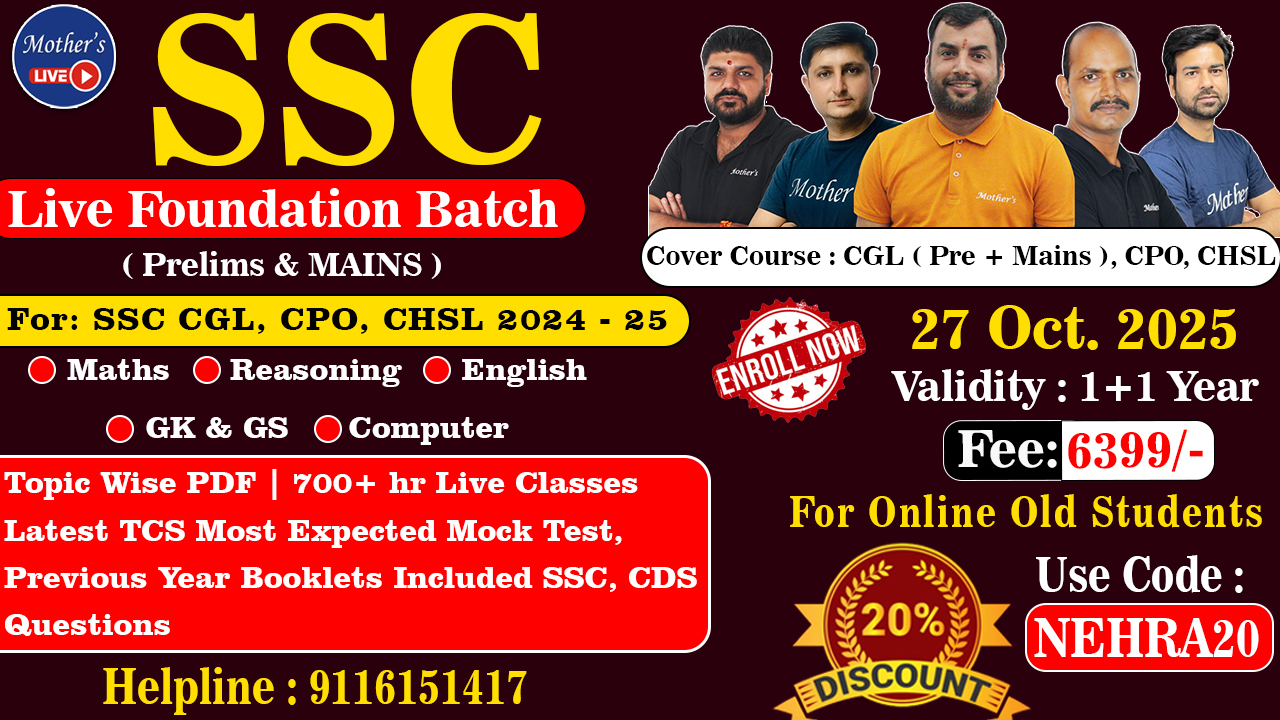 SSC (Foundation + Advanced) RAJESH NEHRA SIR Live Batch 27 OCT-2025