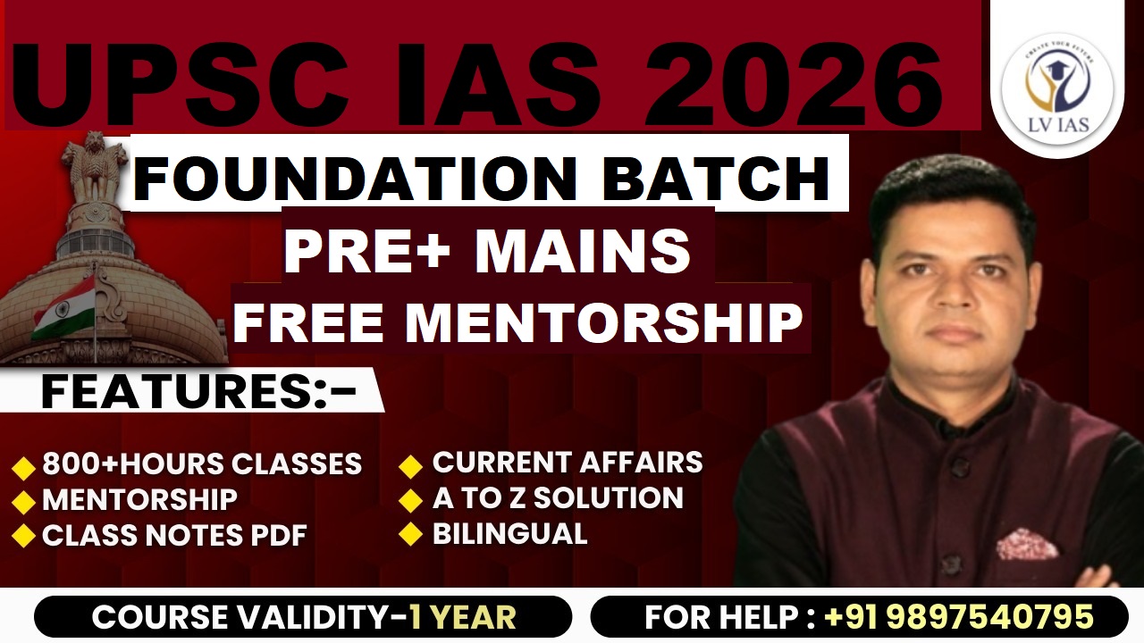 UPSC IAS (PRE+MAINS)  Foundation  BATCH 2026 