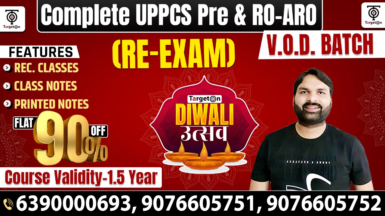 Complete UPPCS Pre and RO-ARO