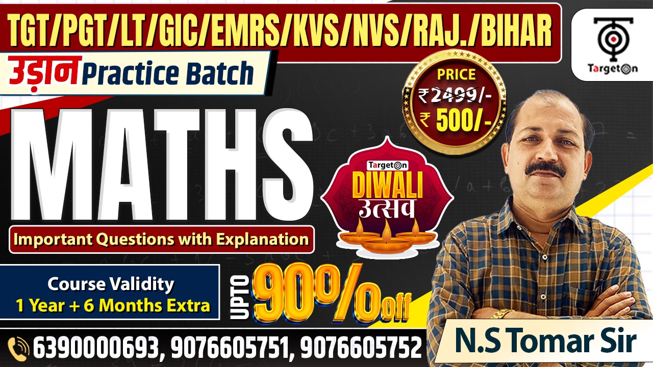 TGT/PGT/LT/GIC/EMRS/KVS/NVS/RAJ./BIHAR Practice Batch - Udan