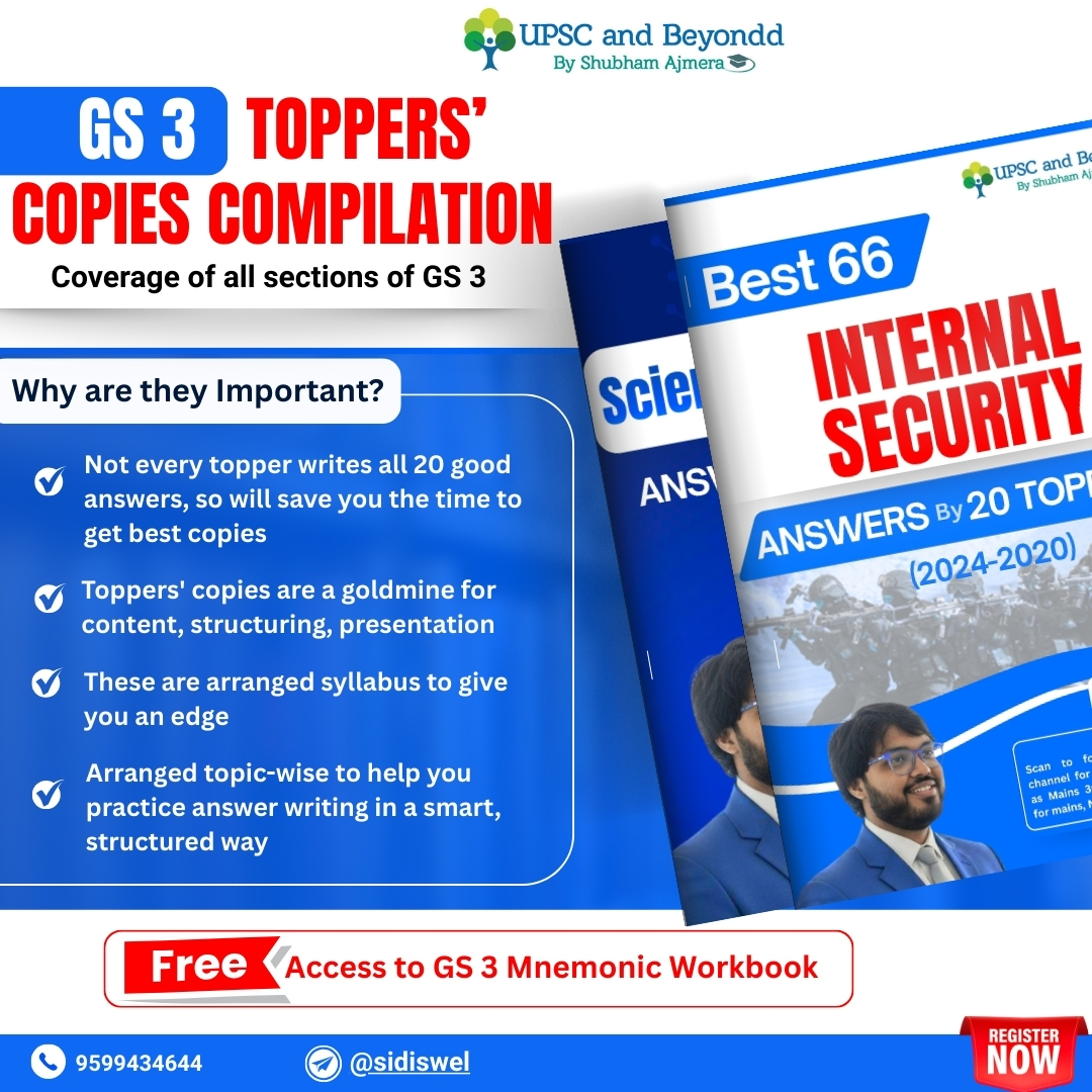 GS 03 Topper Copies