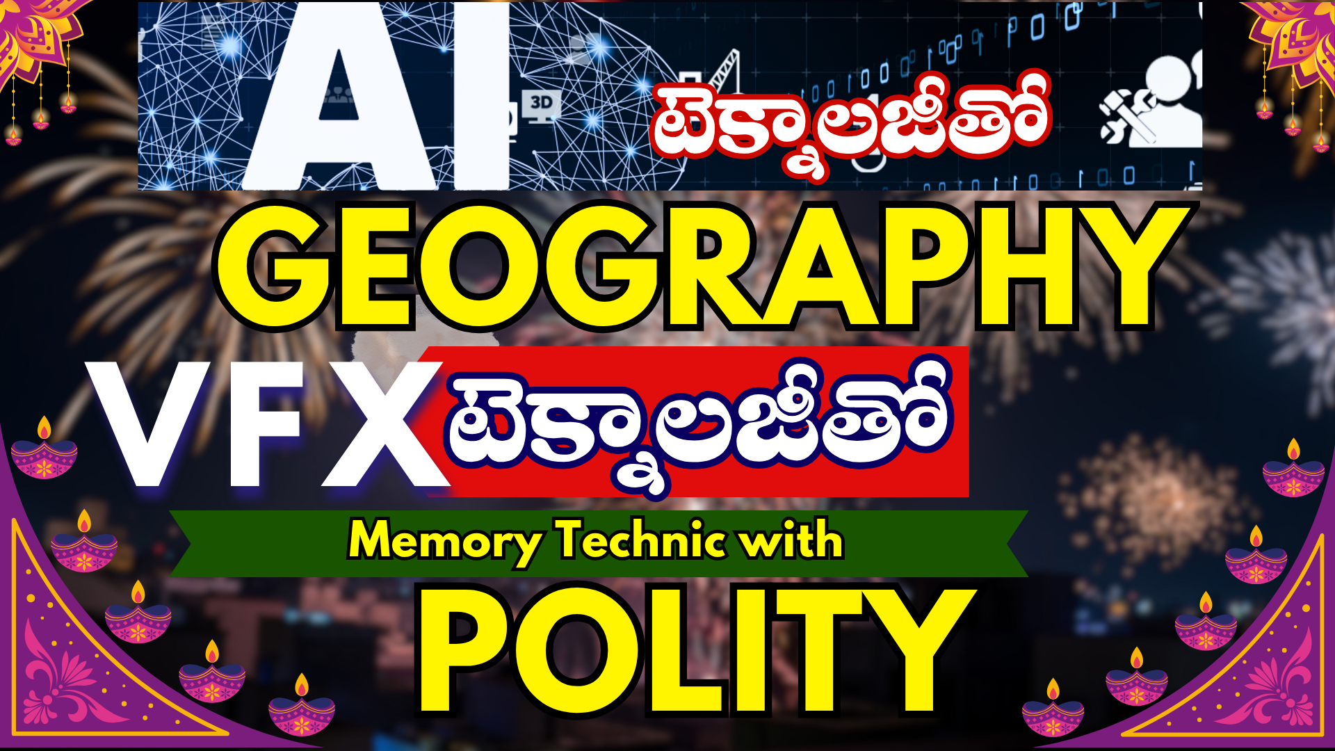 A.I & VFX GEOGRAPHY AND POLITY