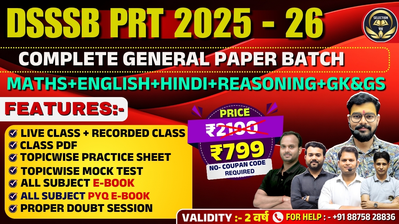 DSSSB PRT 2025 COMPLETE GENERAL PAPER BATCH