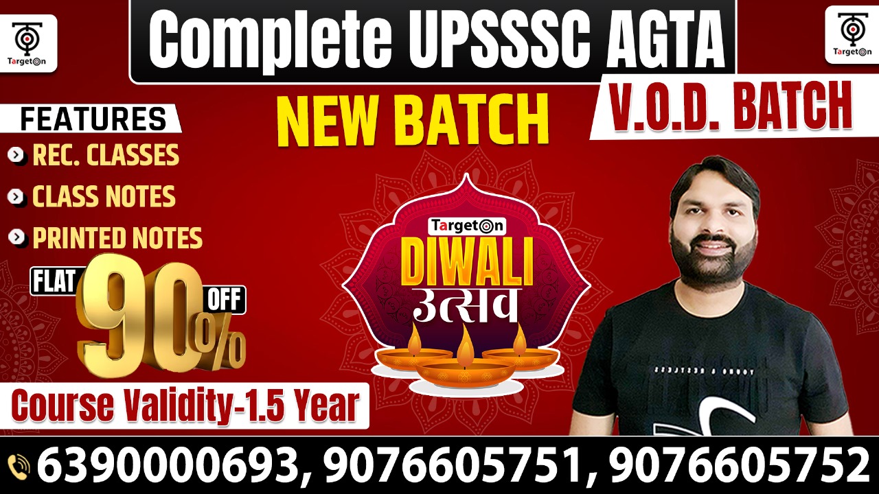 Complete UPSSSC AGTA BATCH