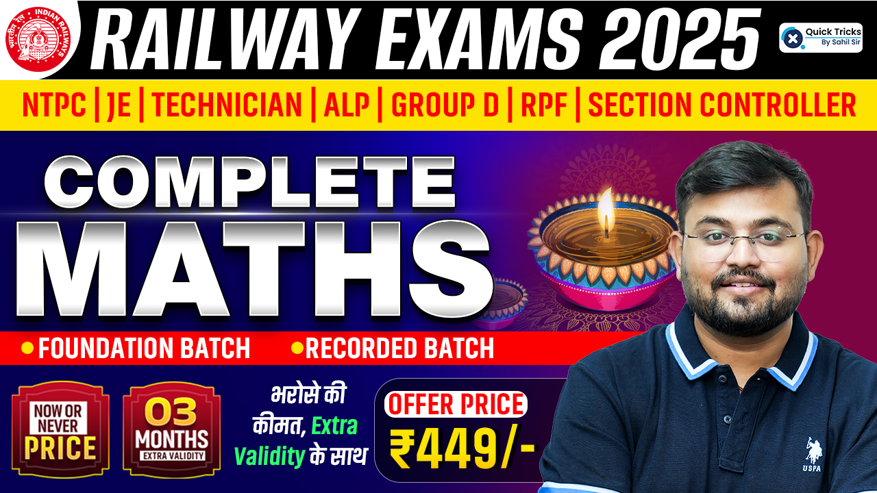 RAILWAY MATHS FOUNDATION BATCH (VOD) @