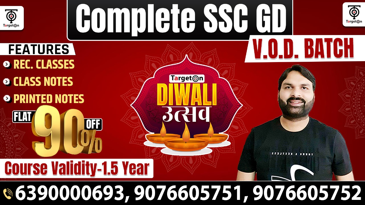 Complete SSC GD Batch