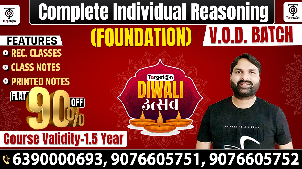 Complete Individual Reasoning Foundation Batch