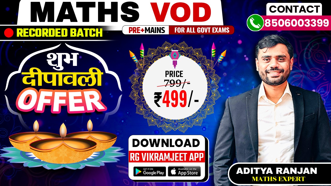 MATHS VOD 3.0 BATCH BY ADITYA RANJAN SIR (Arithmetic + Advance ) & (Pre + Mains ) for all exams with updated content..