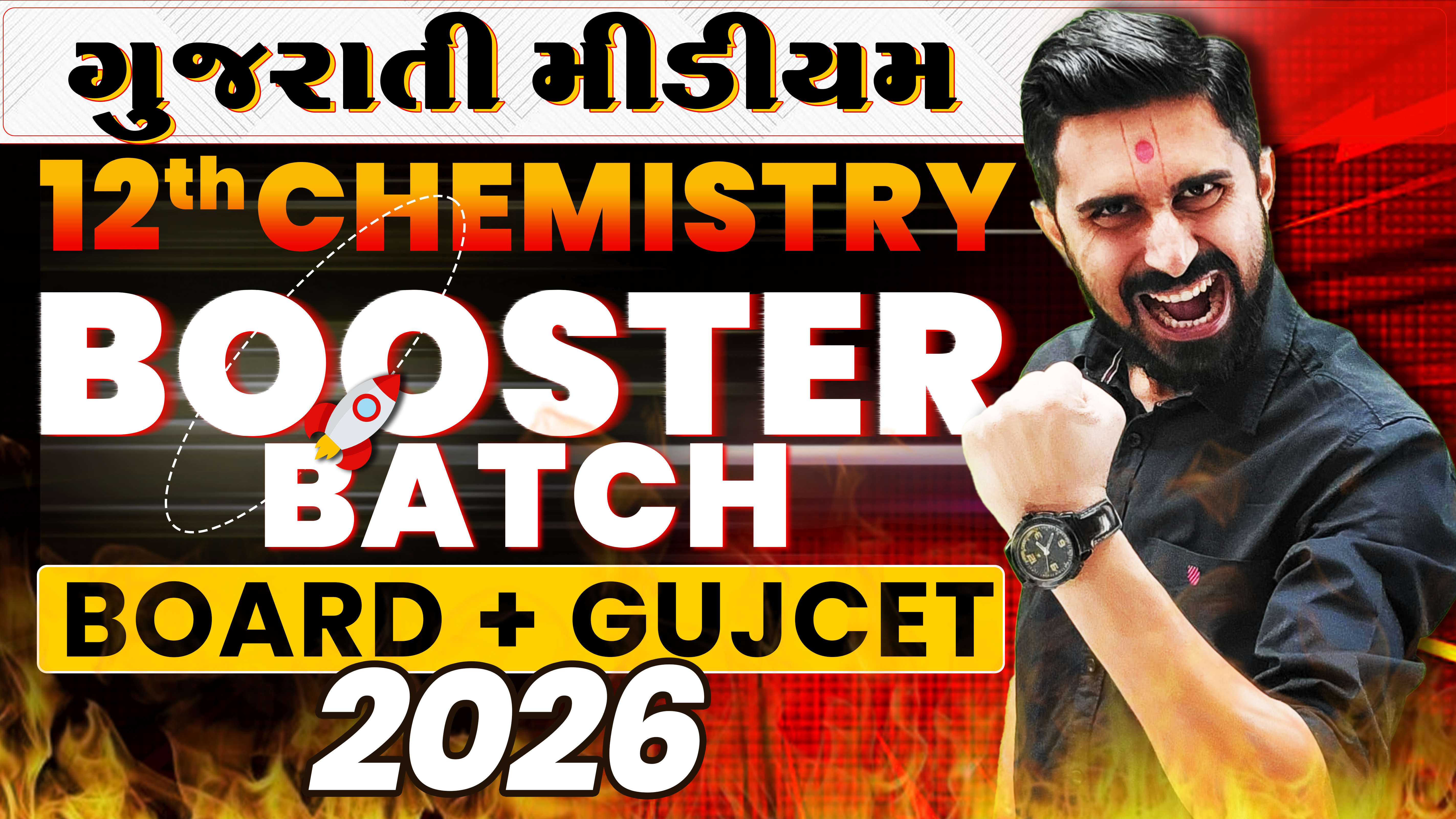 12th BOOSTER BATCH 3.0 - Gujarati Medium (2025 - 26)
