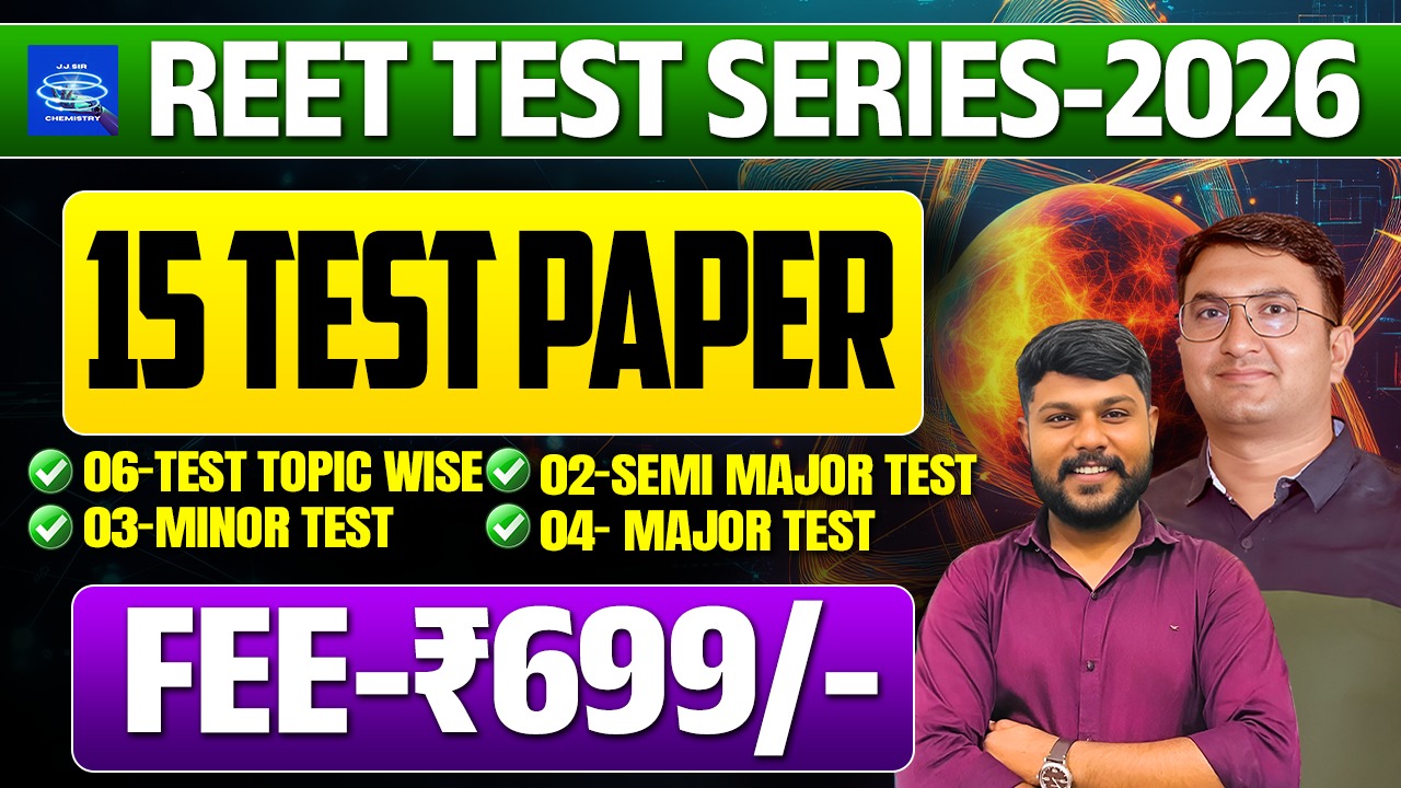 REET TEST SERIES ONLINE