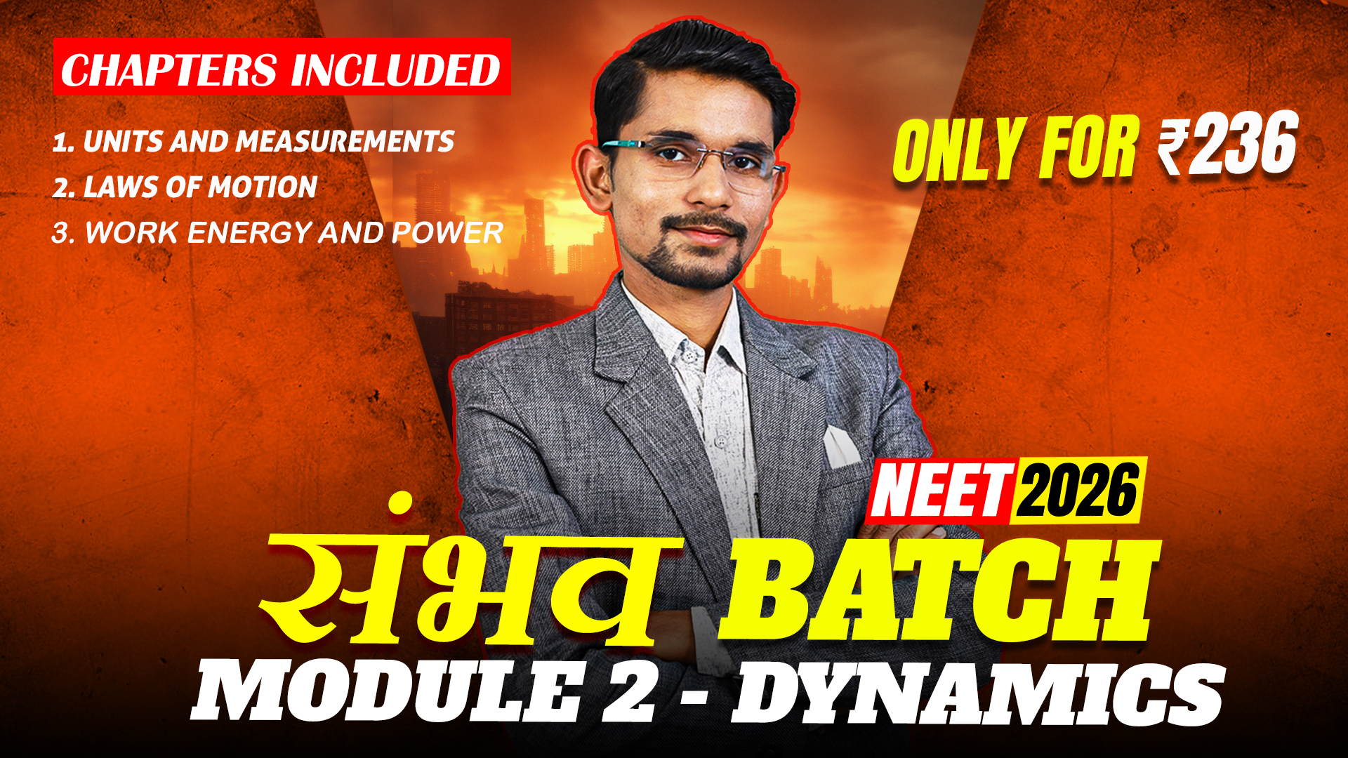 संभव Batch : Module 2 - Dynamics