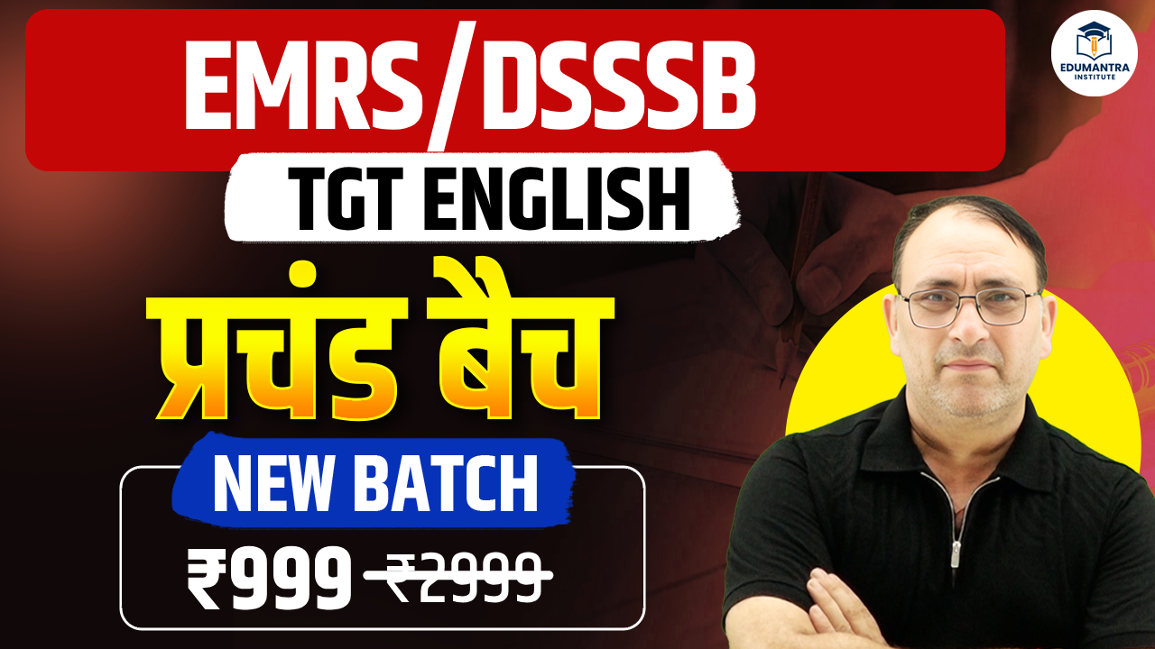 KVS/NVS TGT ENGLISH | प्रचंड बैच | NEW BATCH