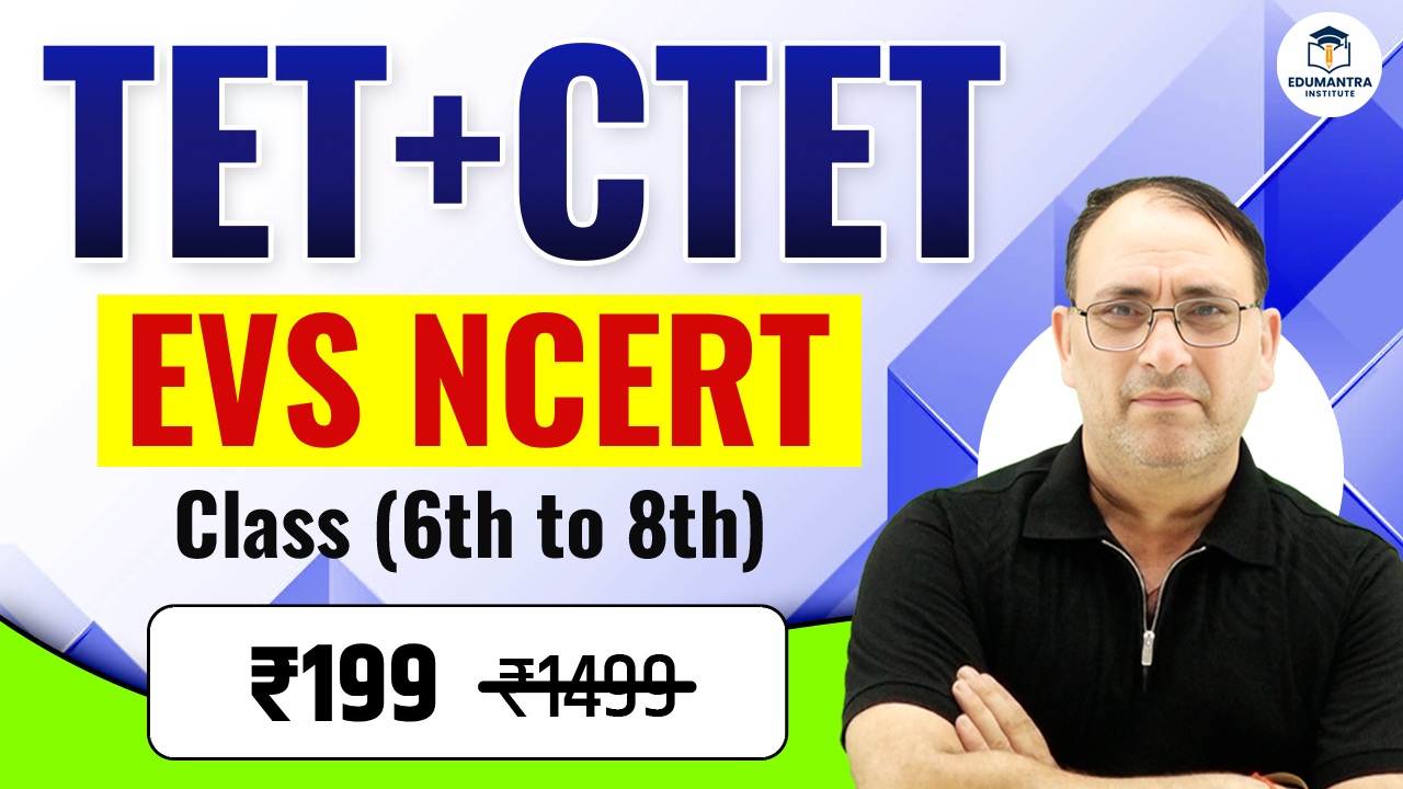 TET+CTET | EVS NCERT | Class (3 to 5) PRIMARY