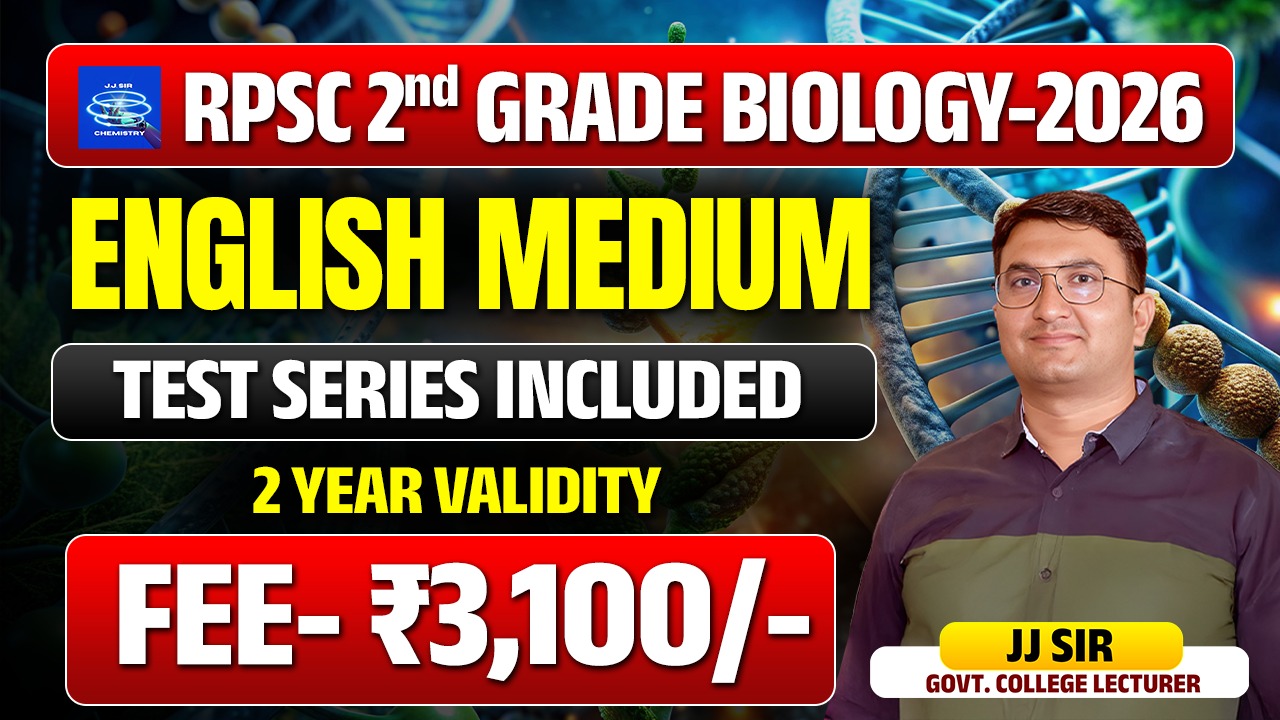 Rpsc second grade biology (English medium)
