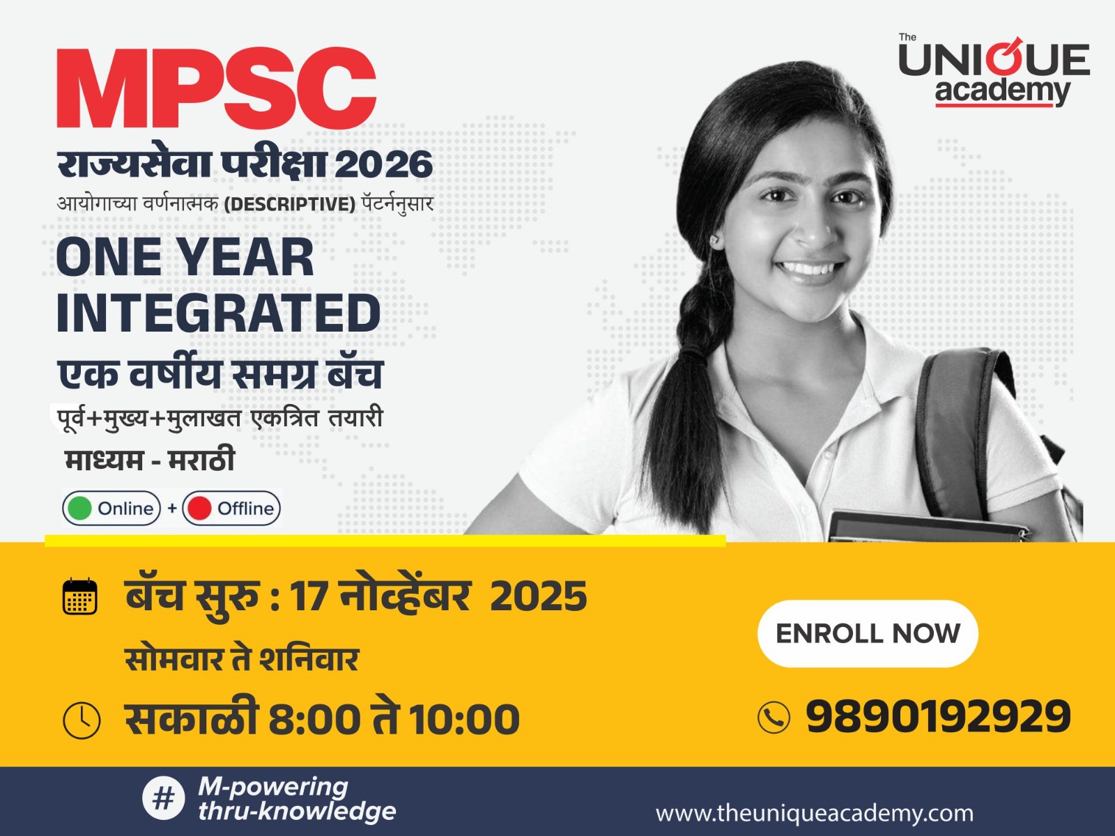17th NOV 2025 MPSC MAINS GS CUM PRELIMS MARATHI (ONLINE)