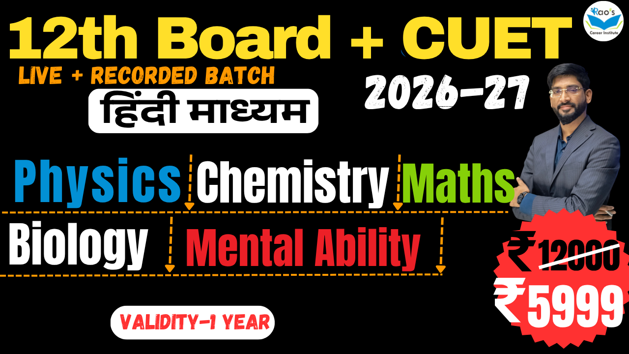 12th Board Foundation + CUET & अन्य विज्ञान प्रवेश परीक्षा -2026 (Hindi Medium LIVE BATCH )