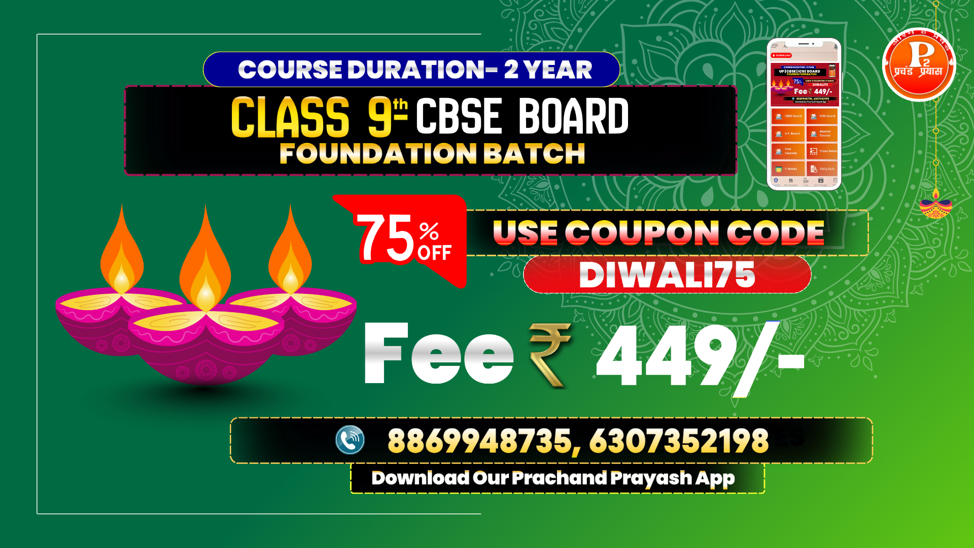 Class 9th CBSE Foundation Batch