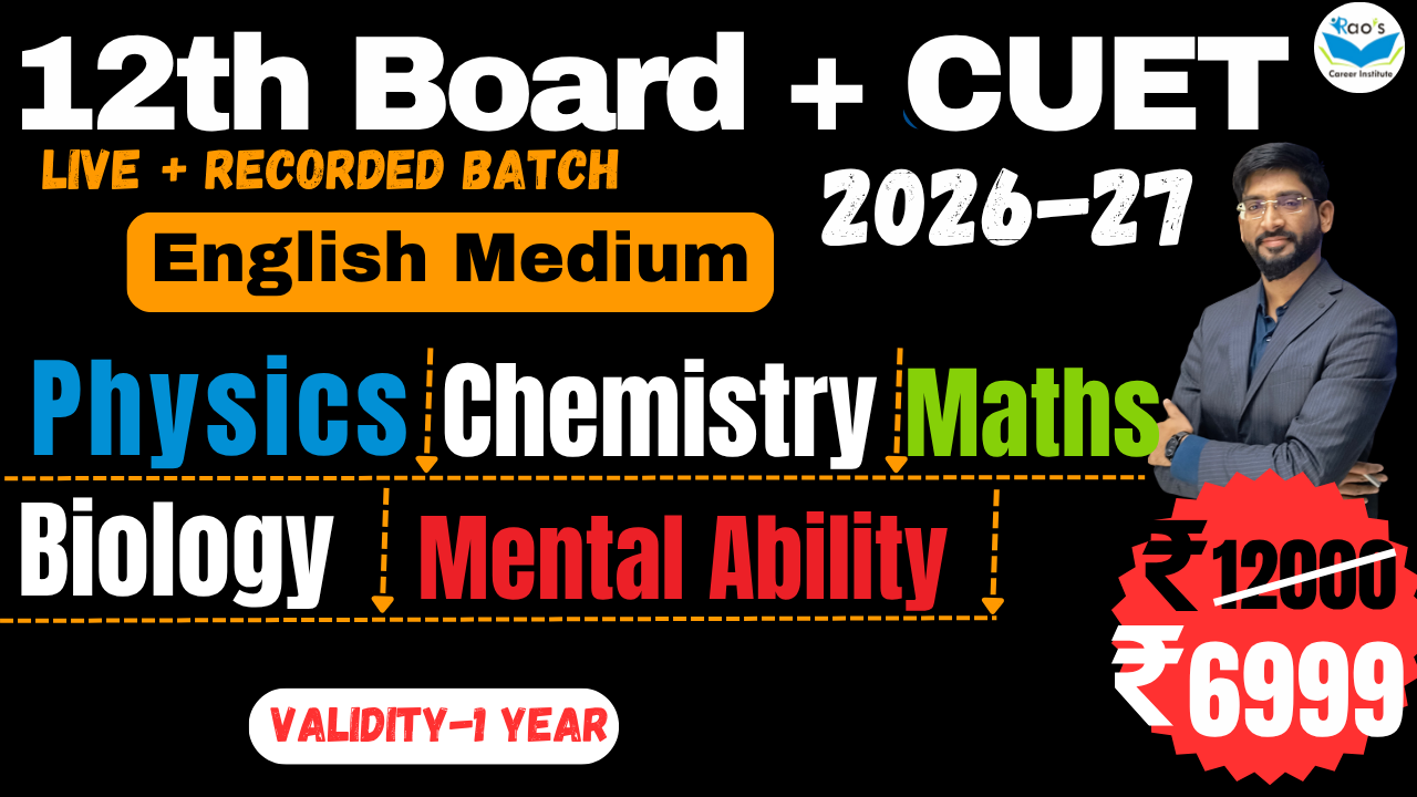 12th BOARD + CUET B.Sc./ B.Tech. Entrance Exam  || English Medium ||  2026