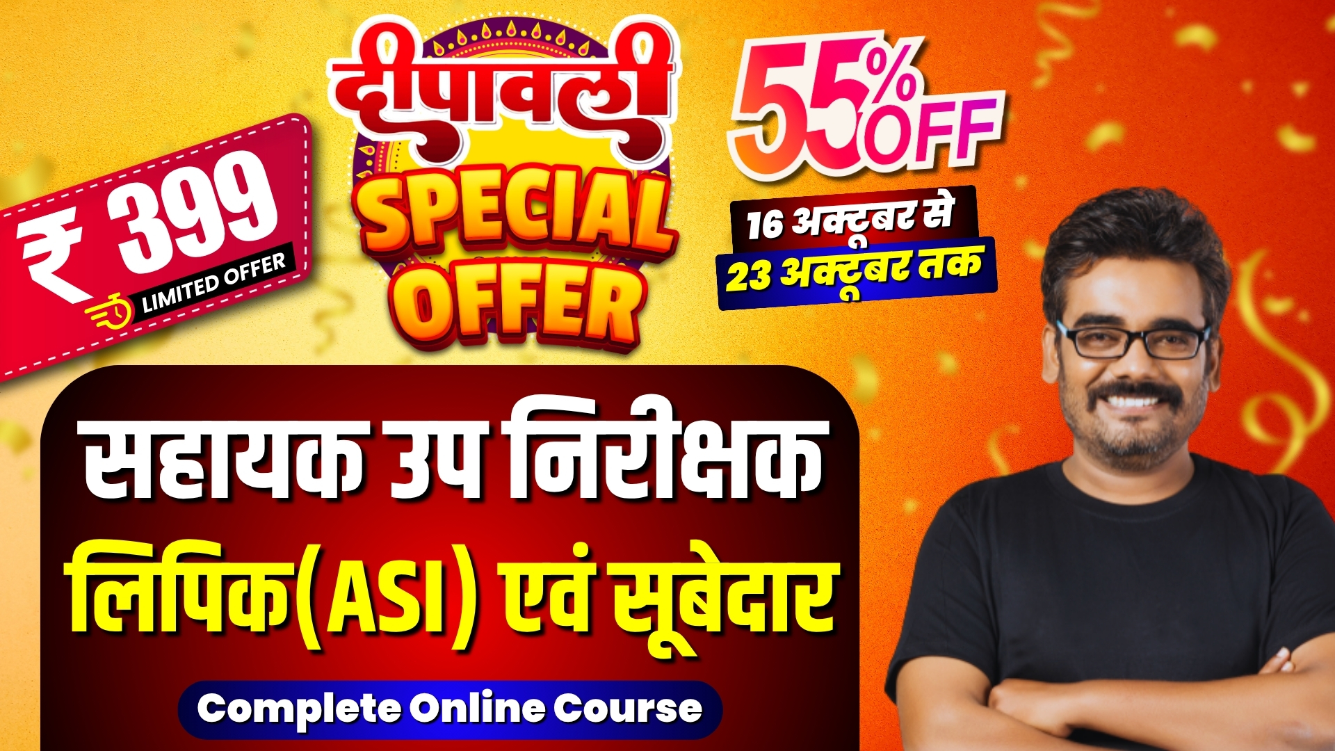 ASI 2025 Assistant Sub Inspector (Clerk) and Subedar Online Course