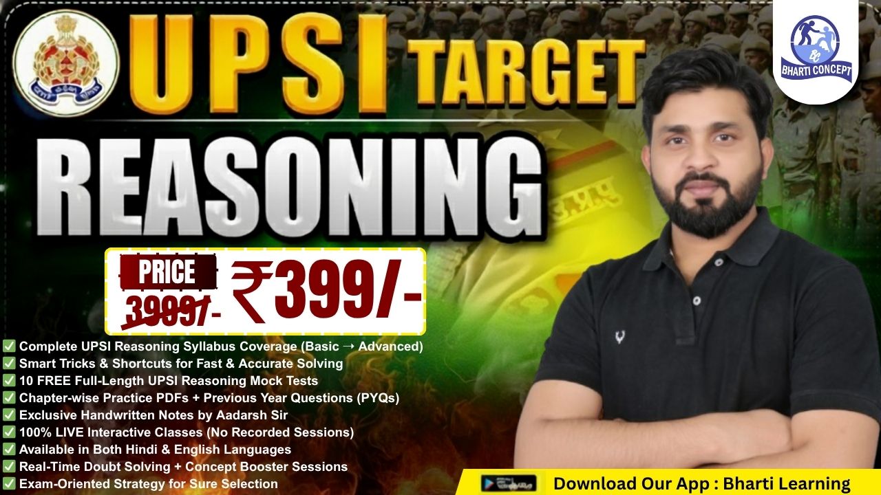 UPSI TARGET – REASONING SPECIAL BATCH  By AADARSH SINGH SIR