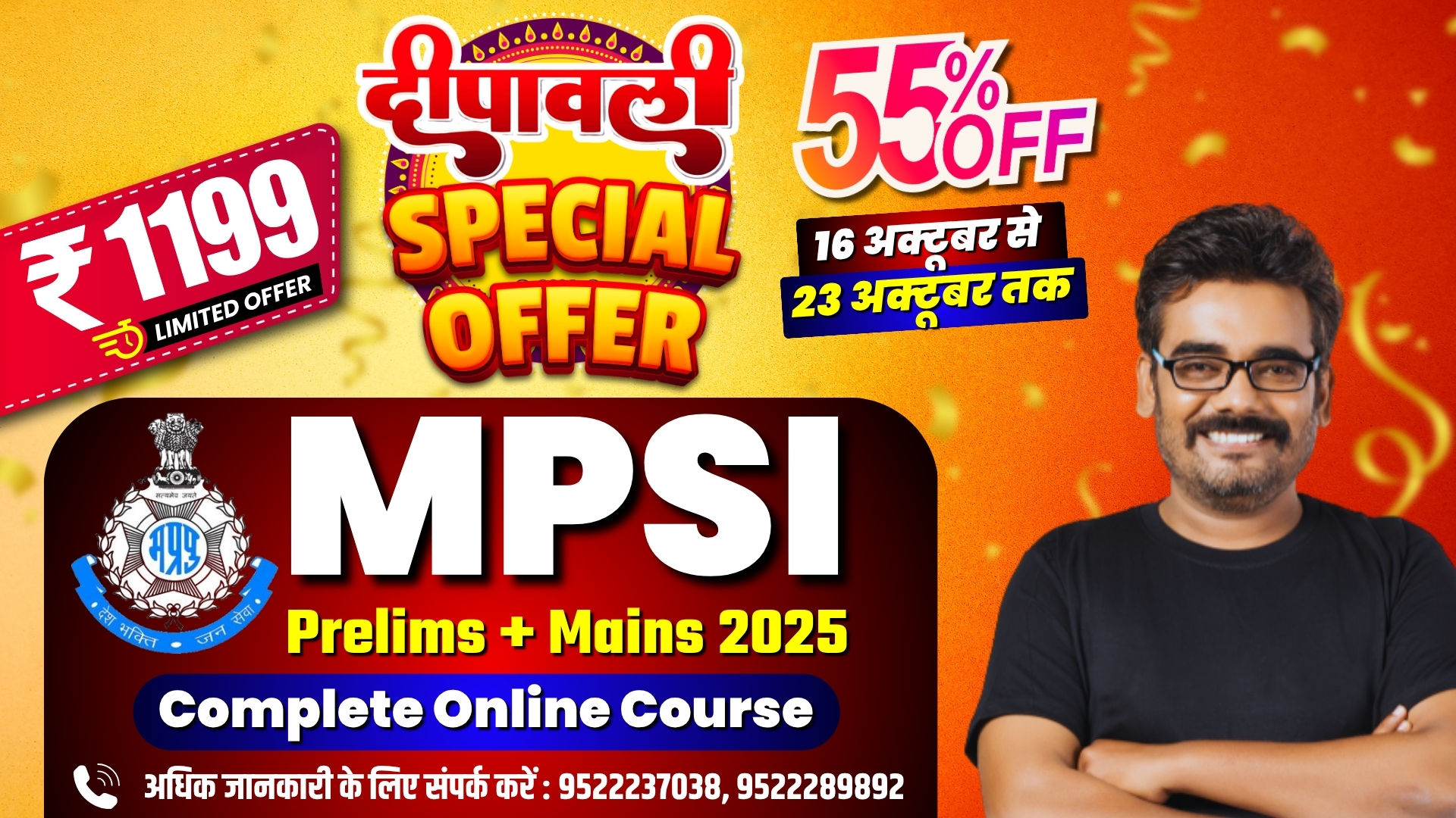MPSI Prelims + Mains 2025 | MP Police Sub-Inspector 