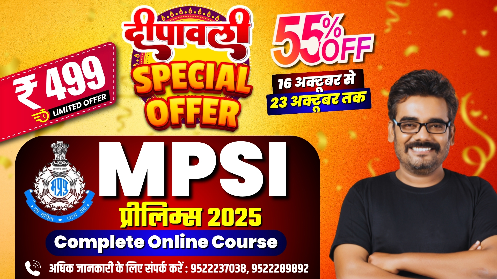 MPSI PRE 2025 Complete Online Course 