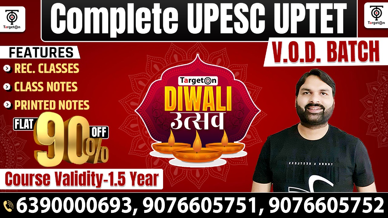 UPESC UPTET Batch- 2023