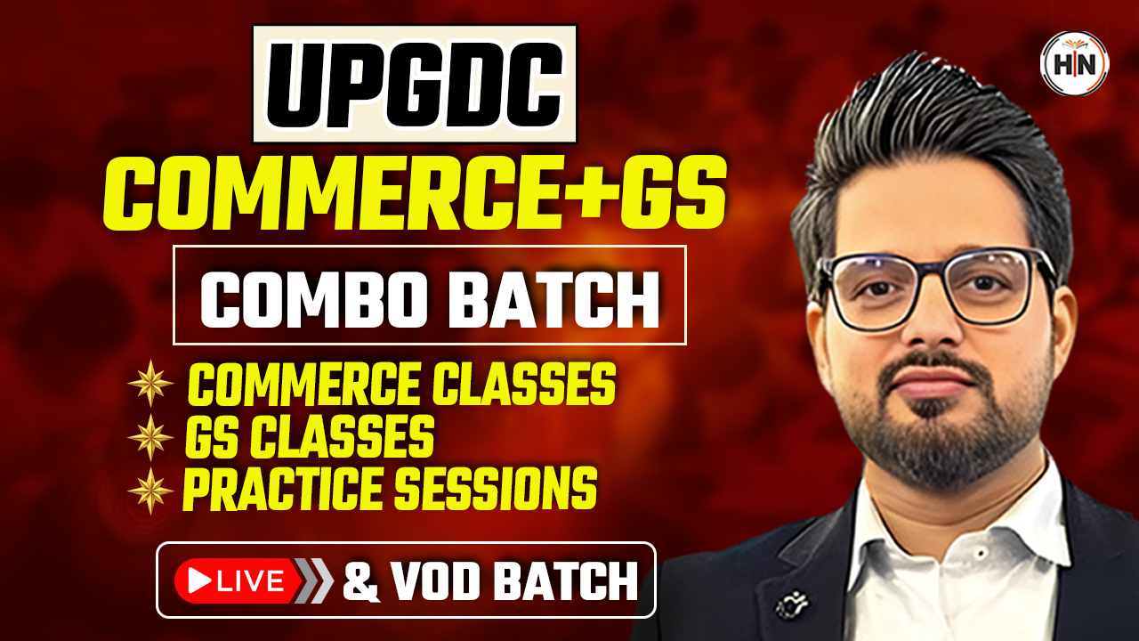 UPGDC (COMMERCE+GS ) COMBO