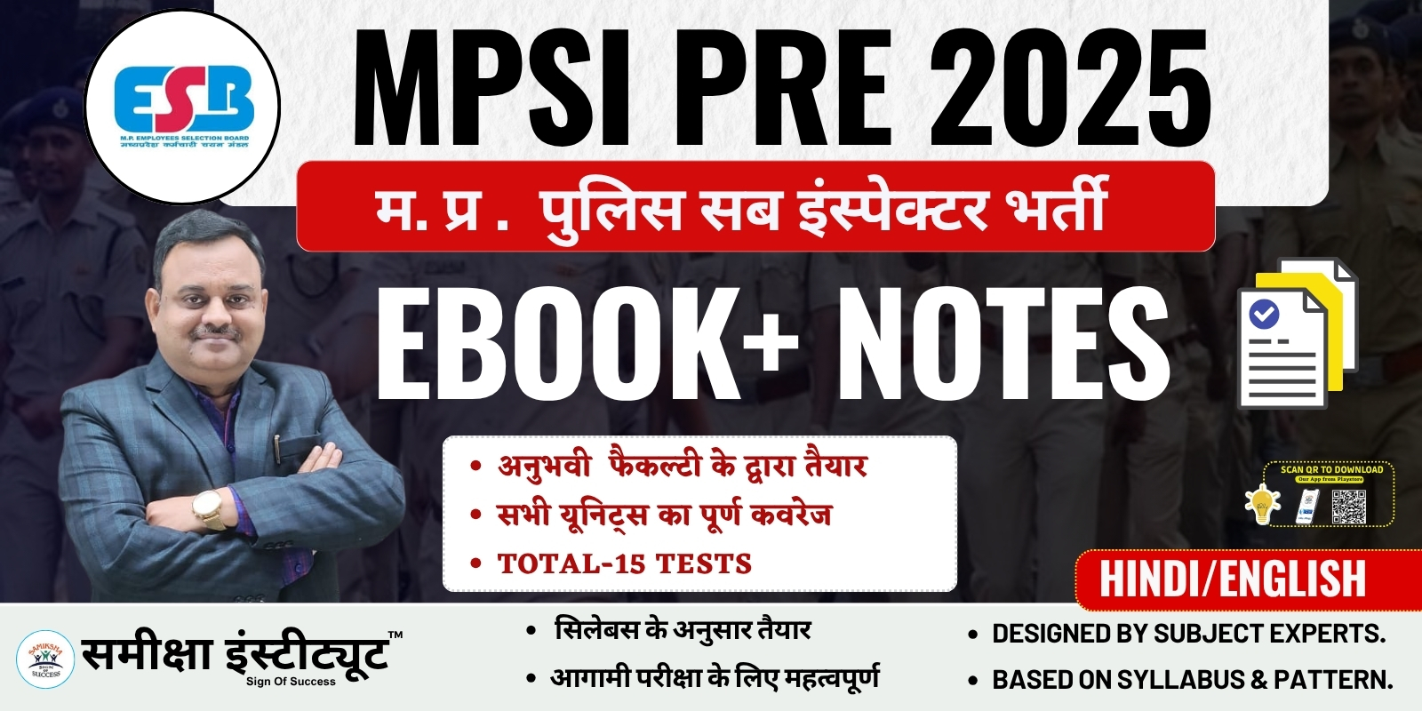 MPSI PRE 2025 EBOOKS + TEST