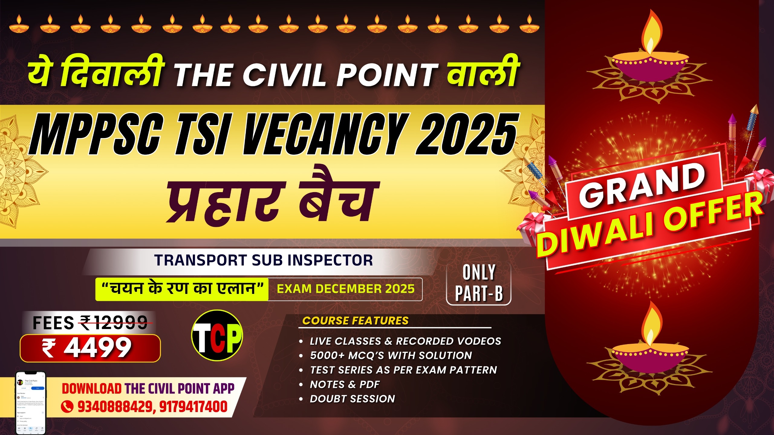 🚨 MPPSC TSI 2025 – “प्रहार बैच” Part B | Live + Recorded Classes | Test Series | Notes & PDFs