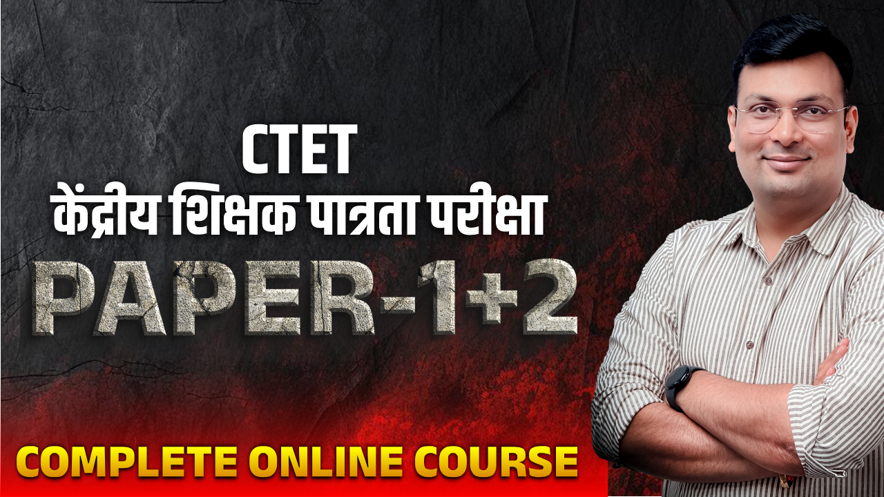 Course thumbnail