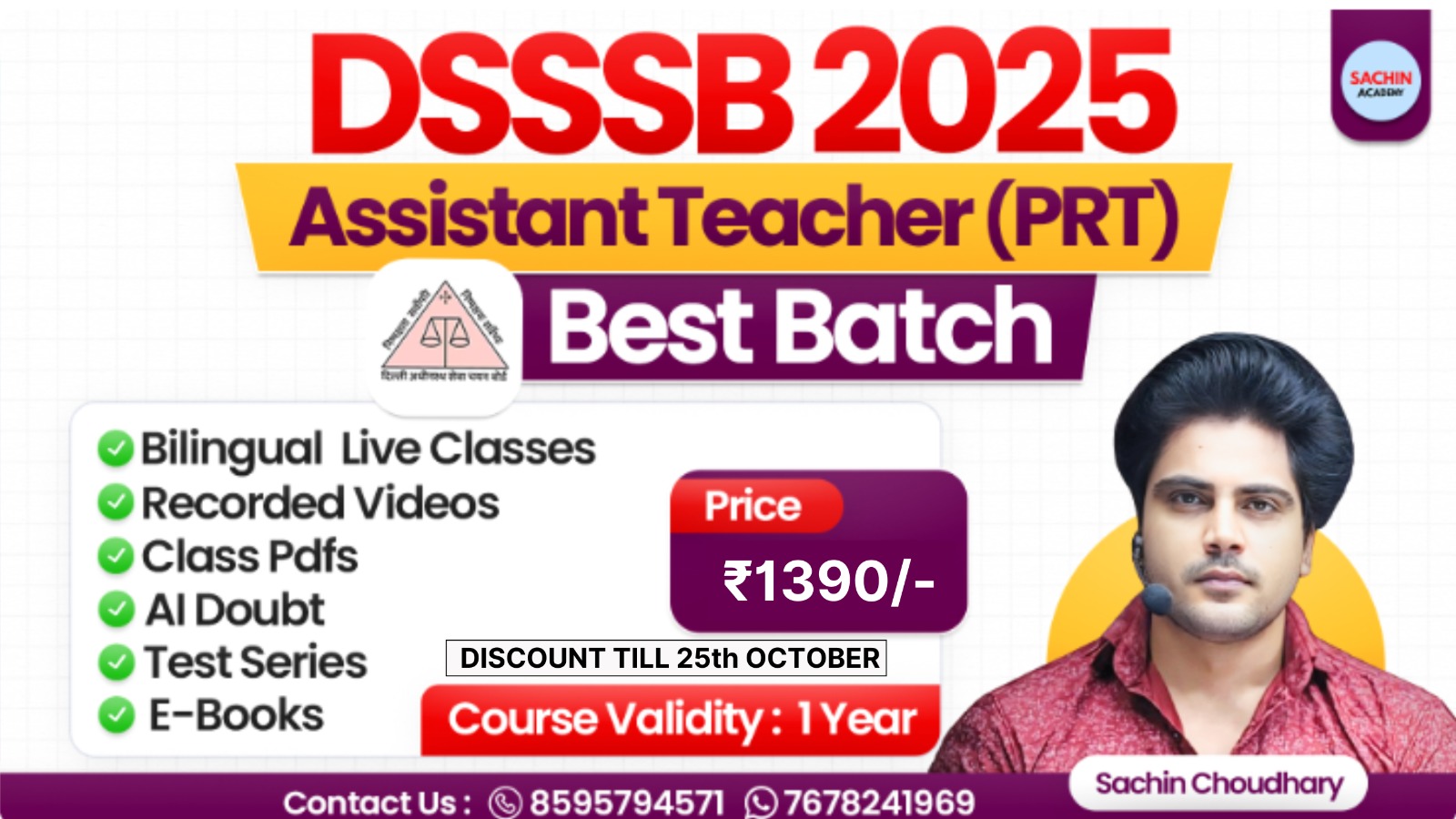 DSSSB ASSISTANT TEACHER (PRT) COMPLETE BATCH