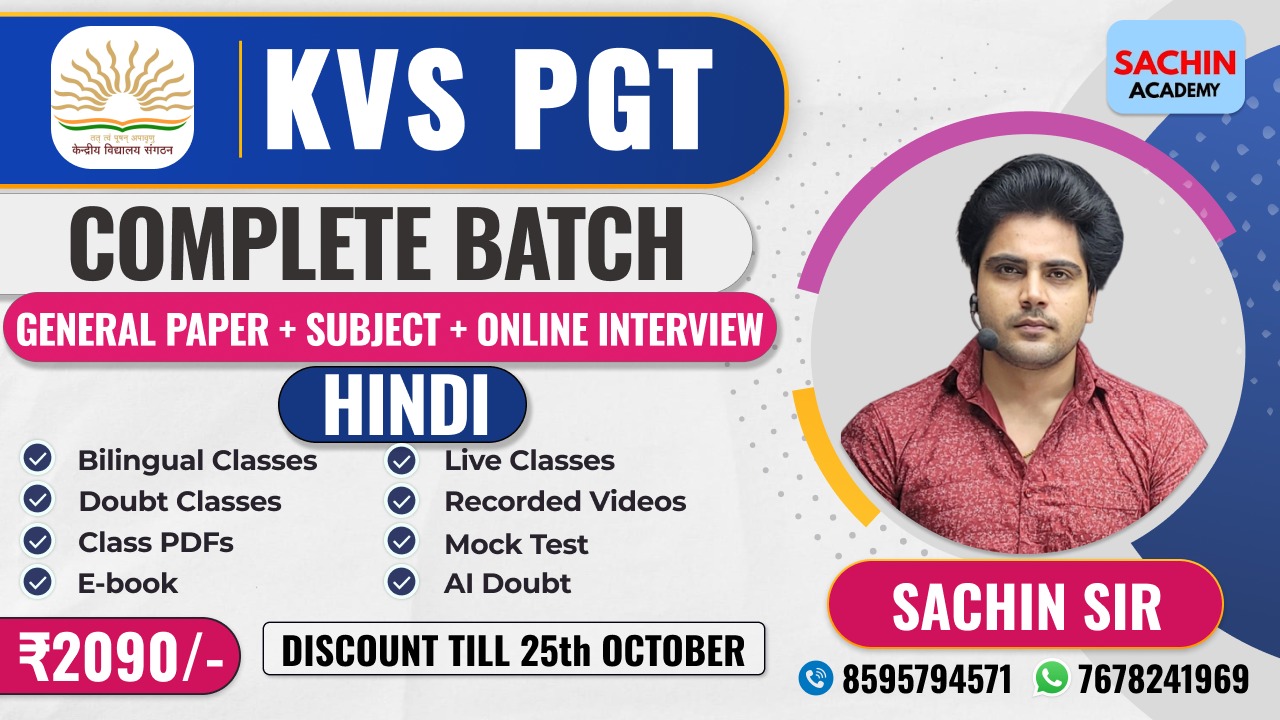 KVS PGT COMPLETE BATCH - HINDI (GENERAL PAPER + ONLINE INTERVIEW)