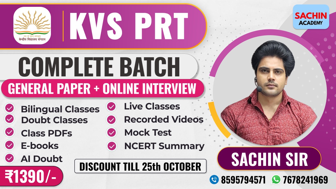 KVS PRT COMPLETE BATCH (GENERAL PAPER + ONLINE INTERVIEW)