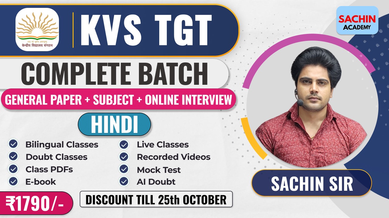 KVS TGT COMPLETE BATCH - HINDI (GENERAL PAPER + ONLINE INTERVIEW)