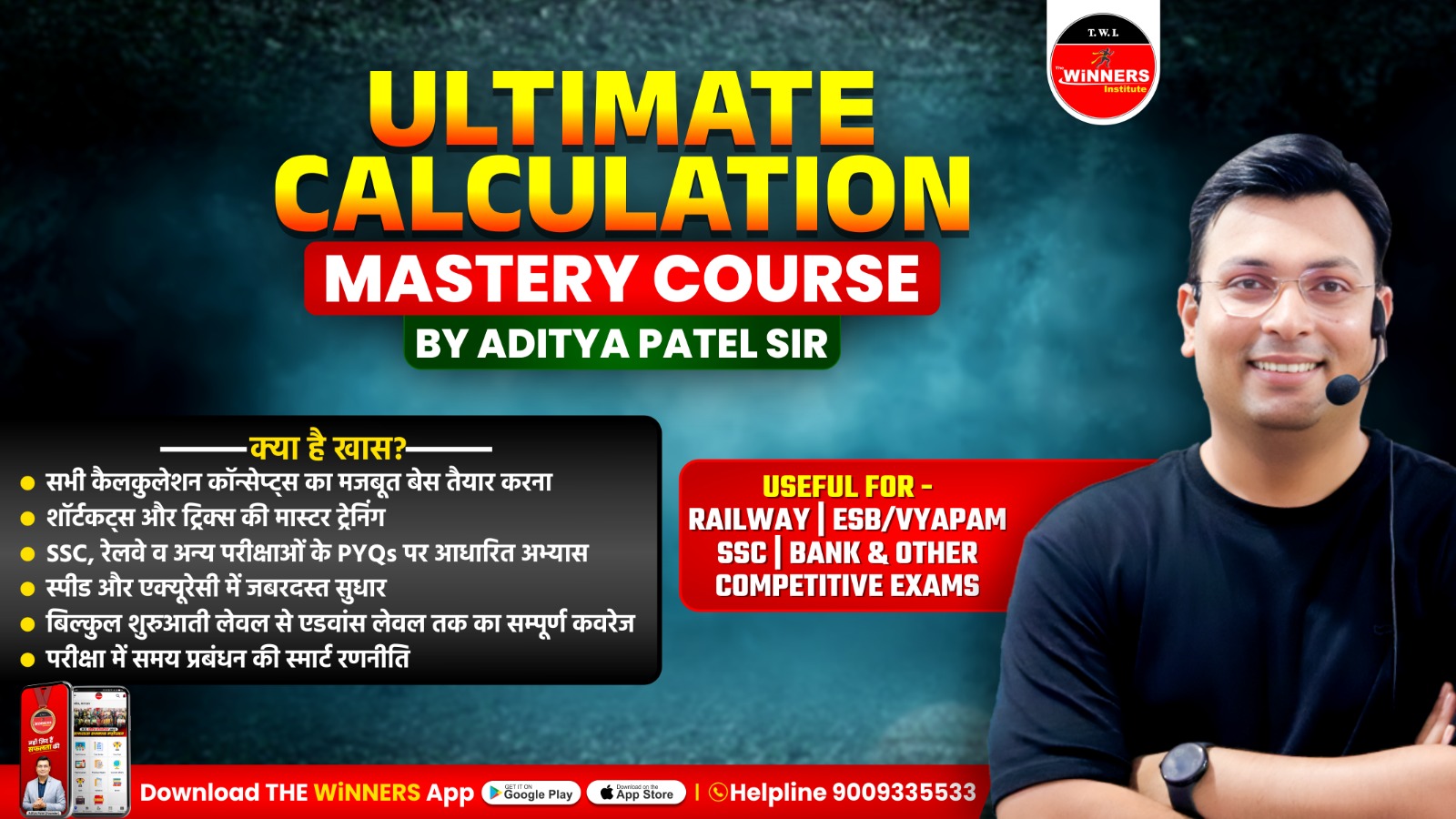 Ultimate Calculation Mastery Course (2025)