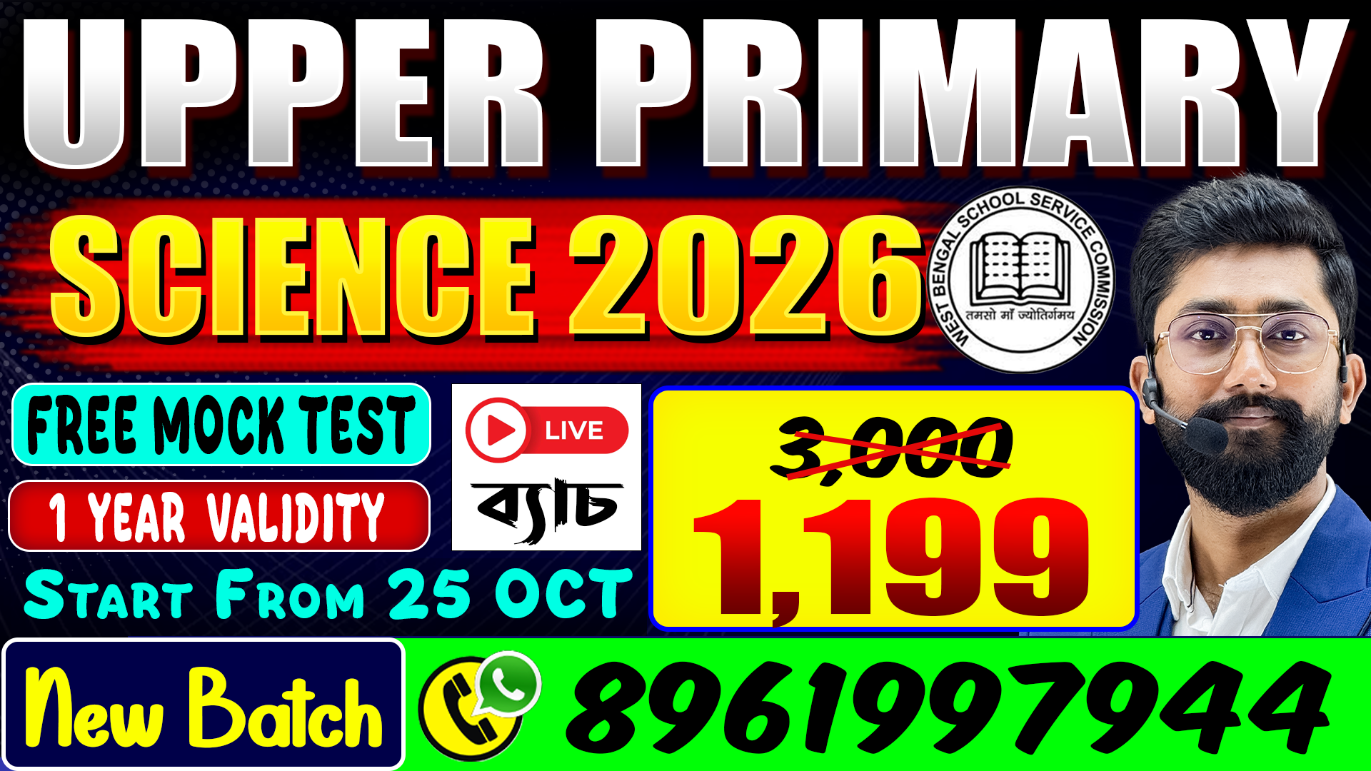 Science | Upper Primary TET 2026 New Live Batch