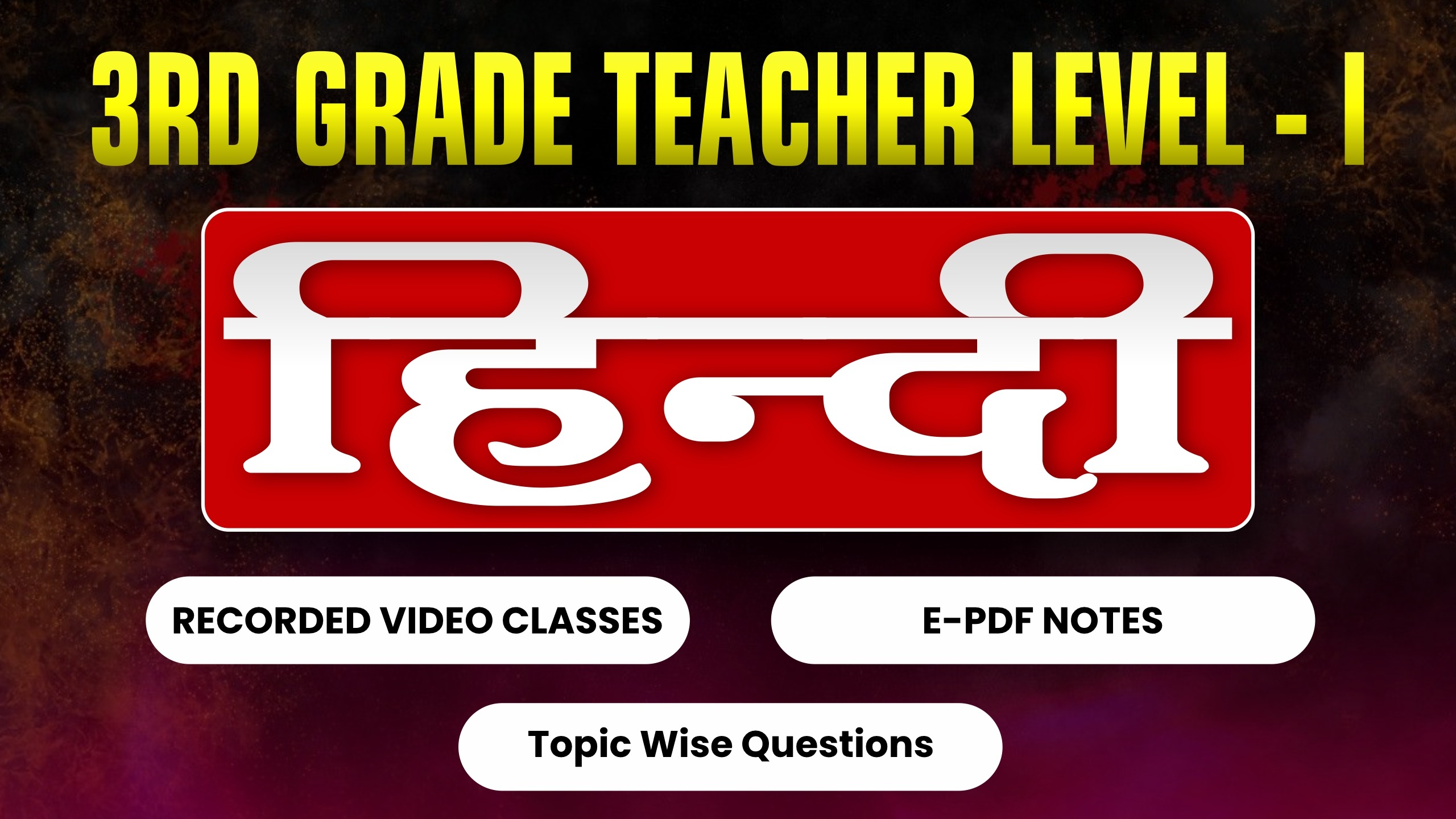 3rd Grade Teacher Level - I (हिन्दी)