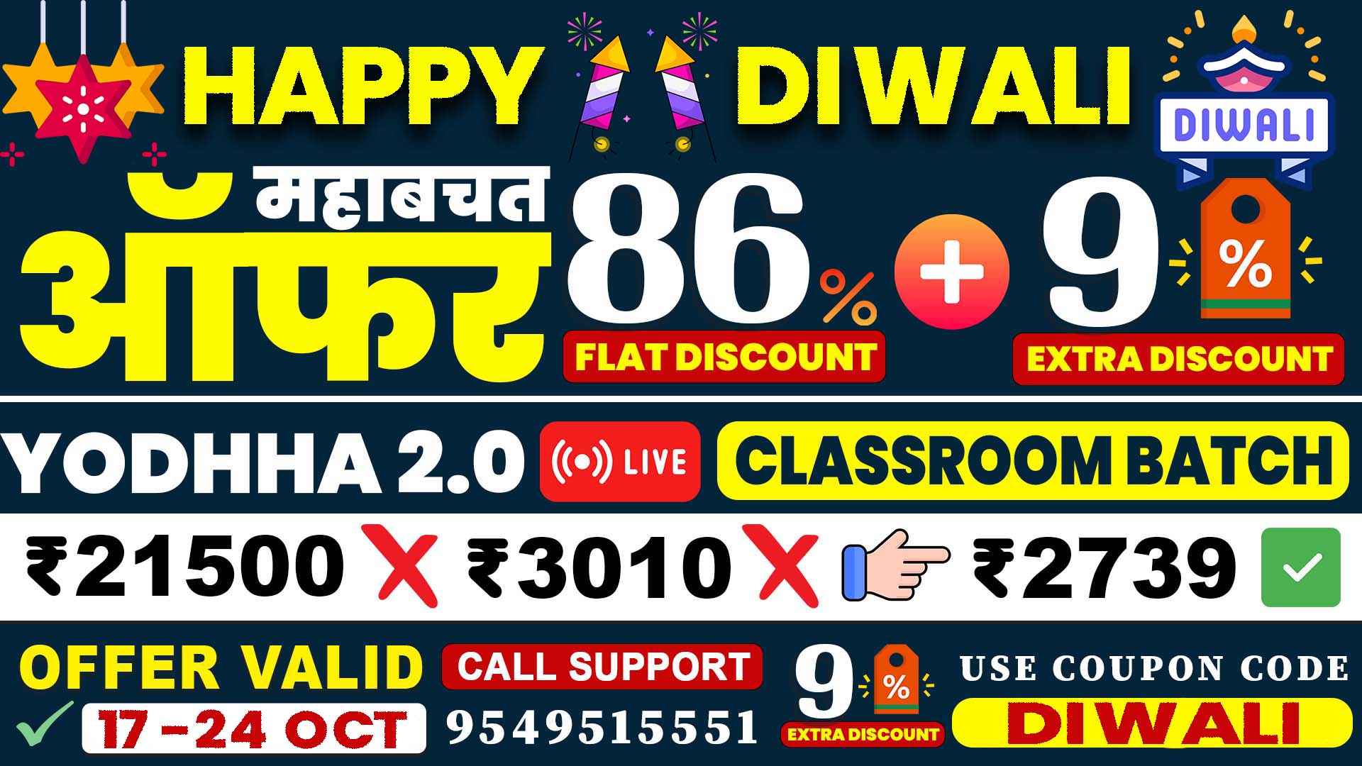 Lab Assistant Yoddha 2.0 Science Batch Start 25 June