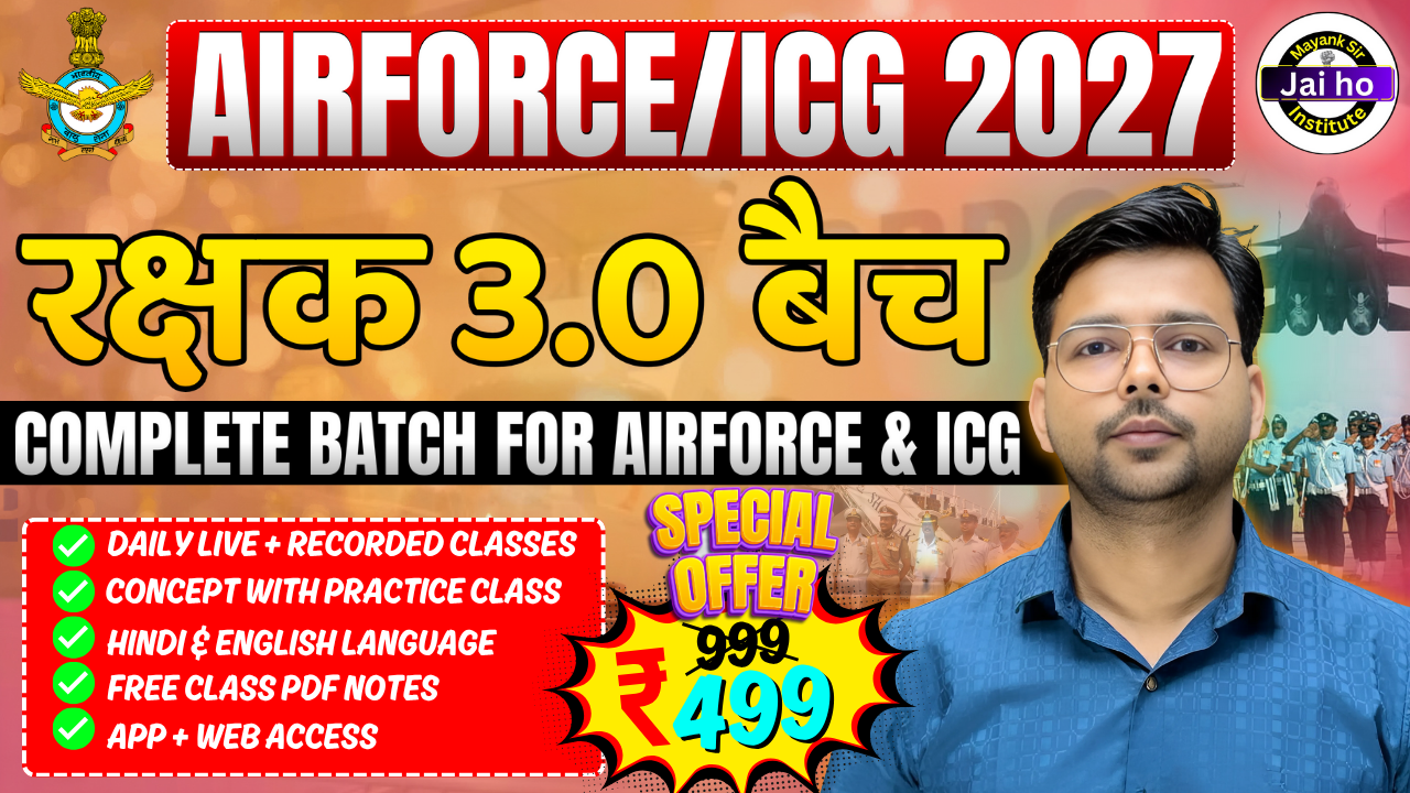 Rakshak 3.0 Complete Batch For Airforce & ICG 2026