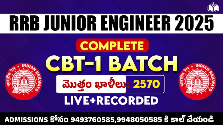 RRB JE 2025 || COMPLETE LIVE BATCH ||  CBT I ONLY || 200+ HOURS