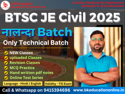 BTSC JE Civil 2025 नालन्दा Batch