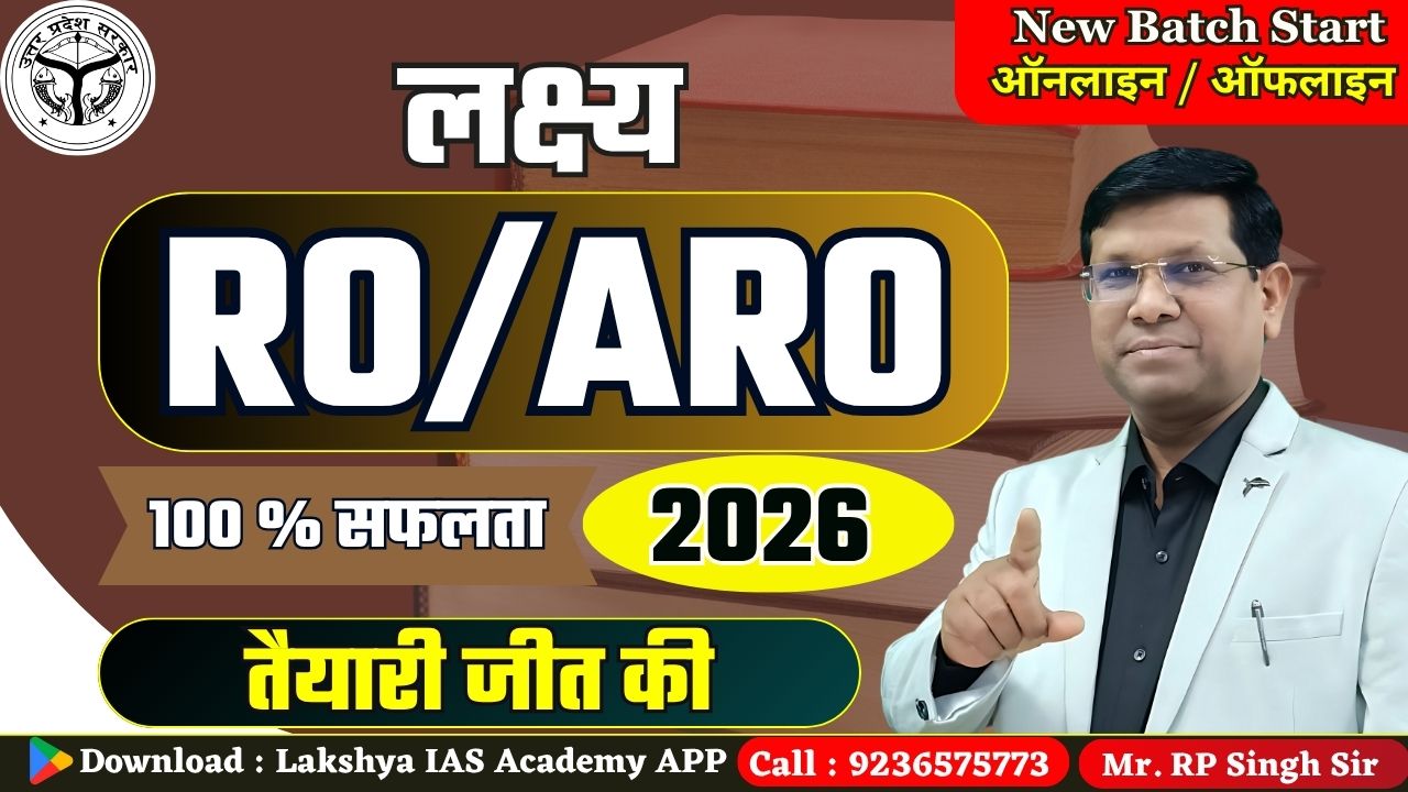 लक्ष्य RO/ARO Target-2026 Batch