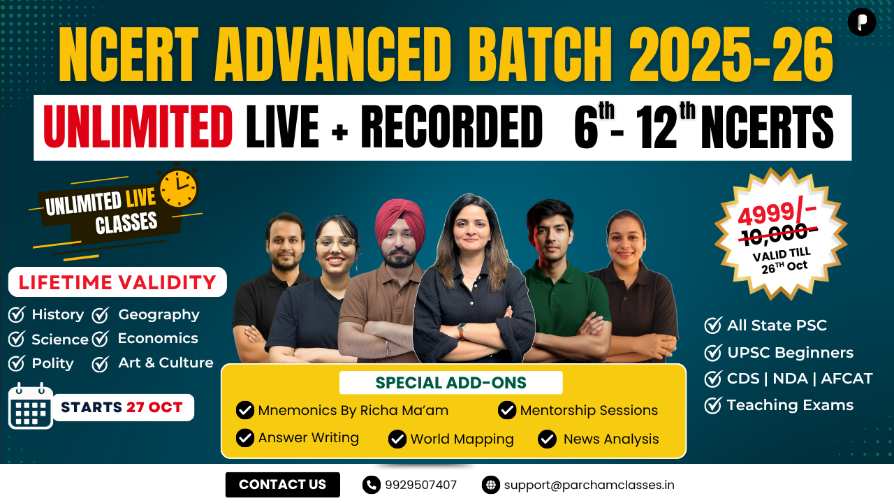  NCERT ADVANCED BATCH 2025–26 (LIFETIME)