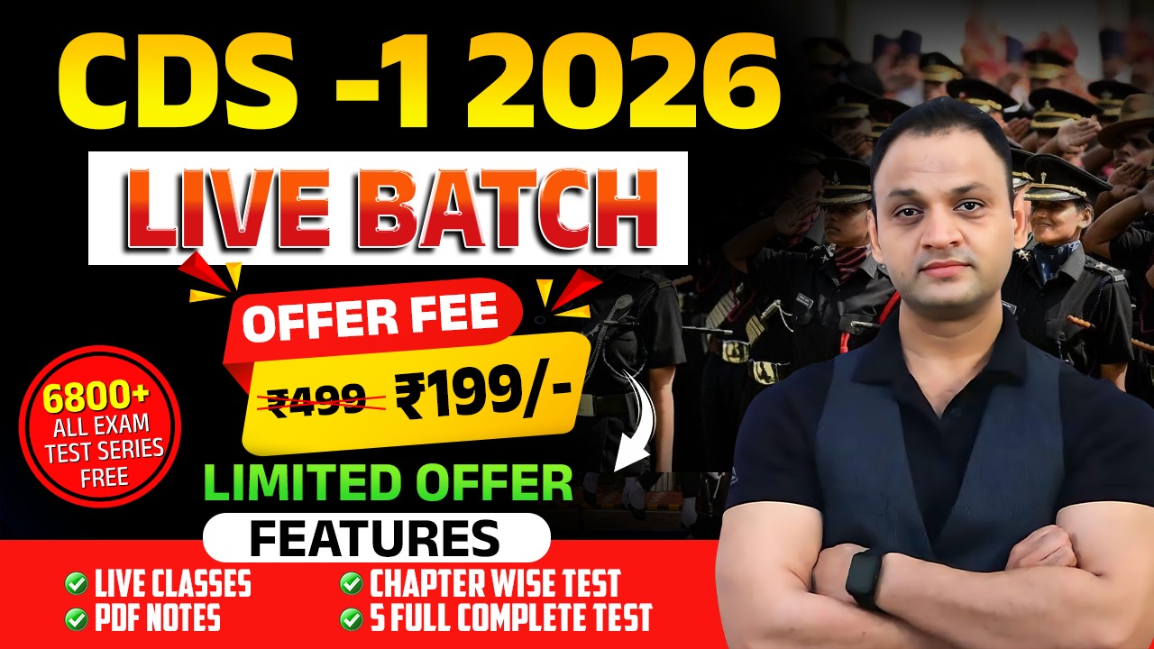 CDS-1 2026 ( Live Batch )
